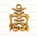 Amulet 10 - Symbol zachowania wiecznej sprawności